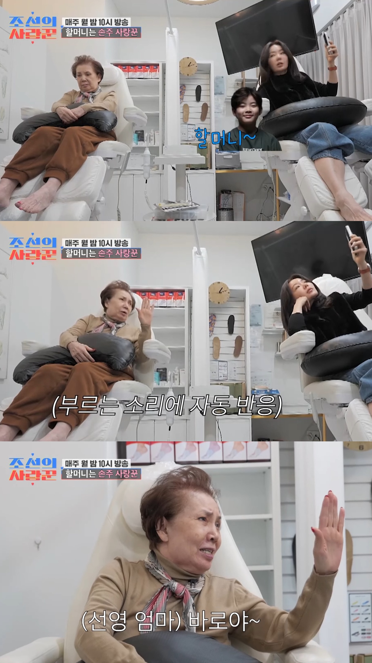 치매에 걸린 안선영의 어머니....jpg | 인스티즈