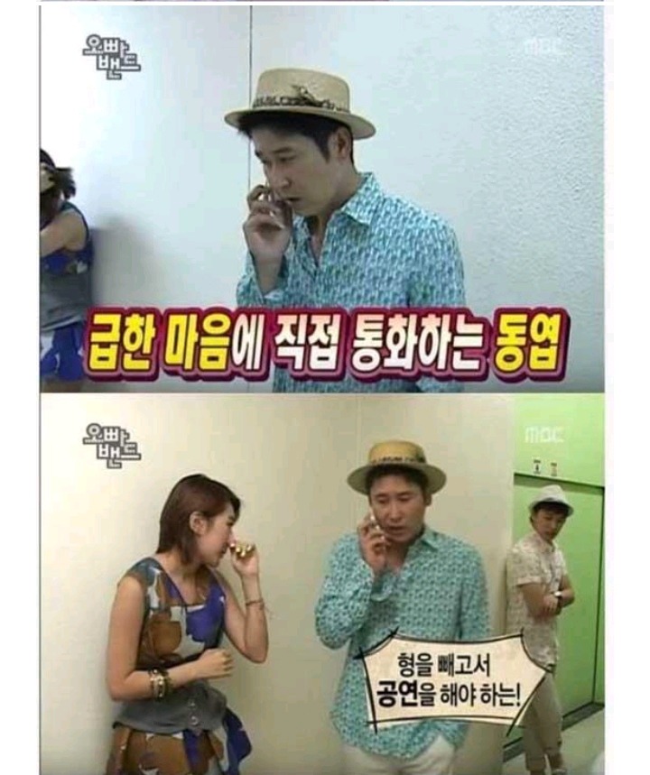 지각을 많이하는 연예인 | 인스티즈