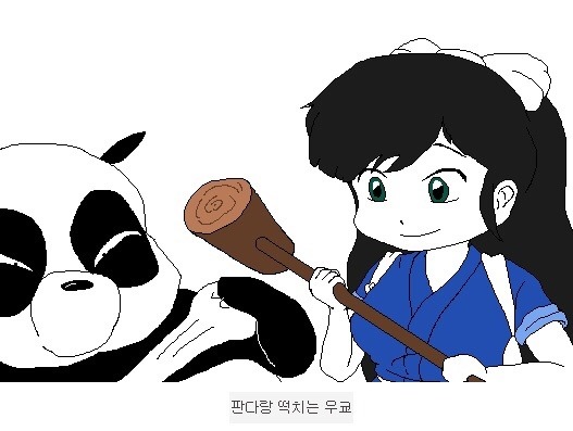 돌아온 고갤그림판 | 인스티즈