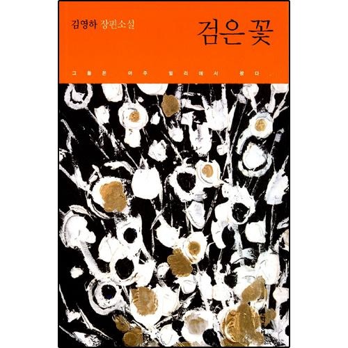 아무 생각 없이 읽다가 너무 야해서 놀란 책 | 인스티즈