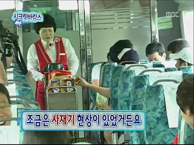 [무한도전] 아 진짜 빠↗나↗나↗↗ 우유 그만 먹으라고!!!!!!!!(진심 침) | 인스티즈