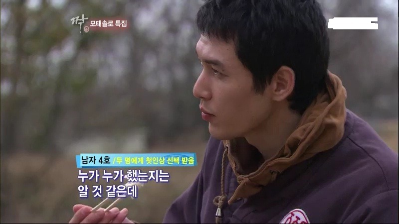 [짝] 모쏠특집 시트콤돋는 남자4호 여자3호ㅋㅋㅋㅋㅋㅋㅋㅋㅋㅋㅠㅜ | 인스티즈