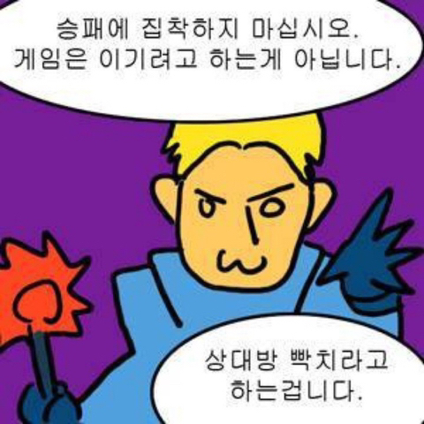 비 내리는데 우산이 없어서 비맞는김에 타투 스티커 했음 | 인스티즈