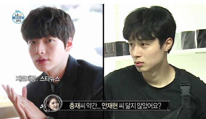 방송에 나와 외모로 화제된 일반인 투탑 | 인스티즈