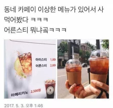 아무말 대잔치 모음 3탄이왔읍니다... | 인스티즈