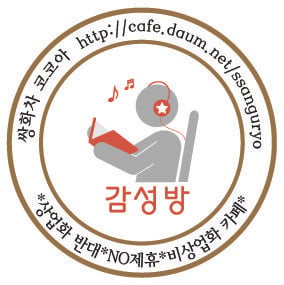 이별 매뉴얼(구남친 연락 기다리는 햏들에게 고하는 글) | 인스티즈