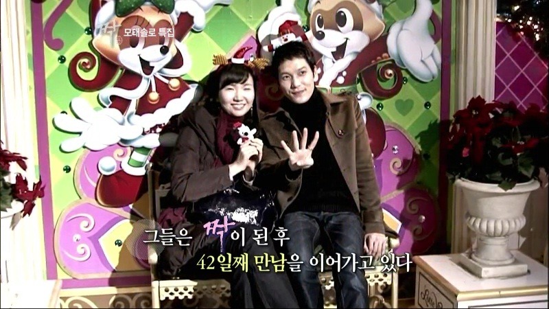 [짝] 모쏠특집 시트콤돋는 남자4호 여자3호ㅋㅋㅋㅋㅋㅋㅋㅋㅋㅋㅠㅜ | 인스티즈