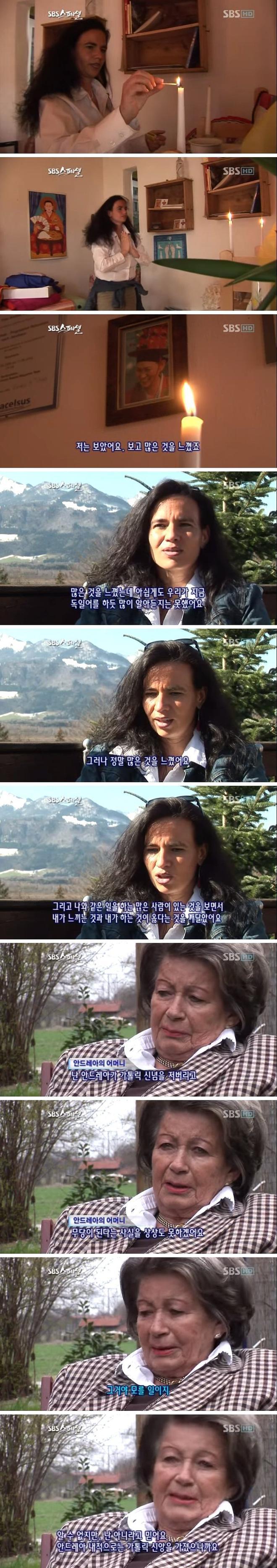 무당이 된 가톨릭 신자에게 신부님이 건넨 말 | 인스티즈