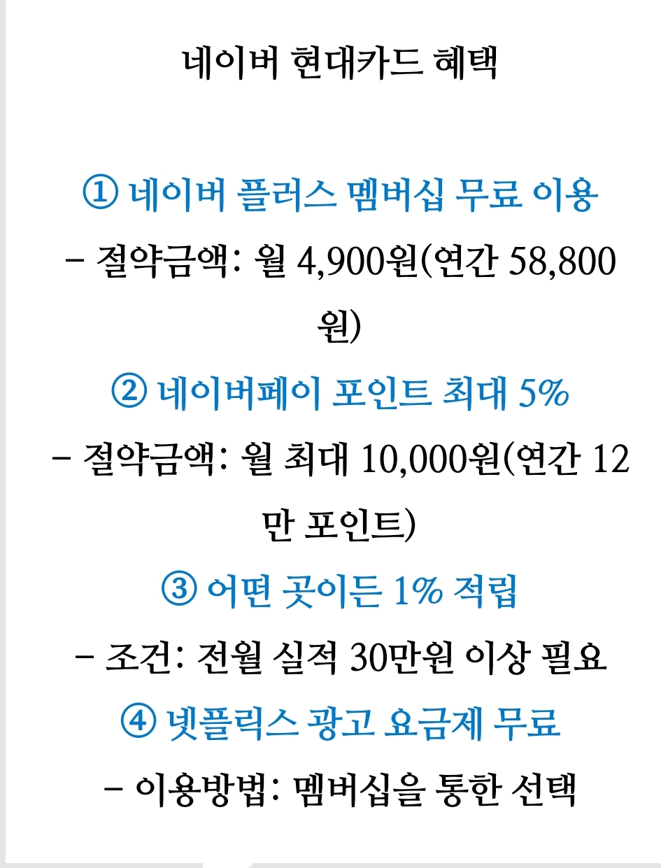 오늘 단종되는 신용카드 | 인스티즈