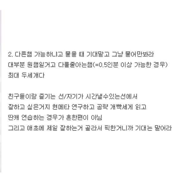 디시에 올라온 오버워치 여성유저에 대한 고찰 | 인스티즈