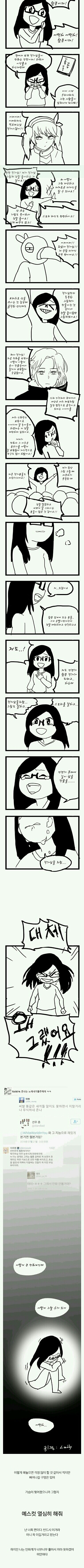 웹망생 모음 | 인스티즈