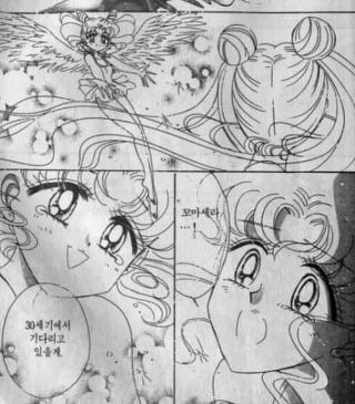원작 세일러문 결말(+) | 인스티즈