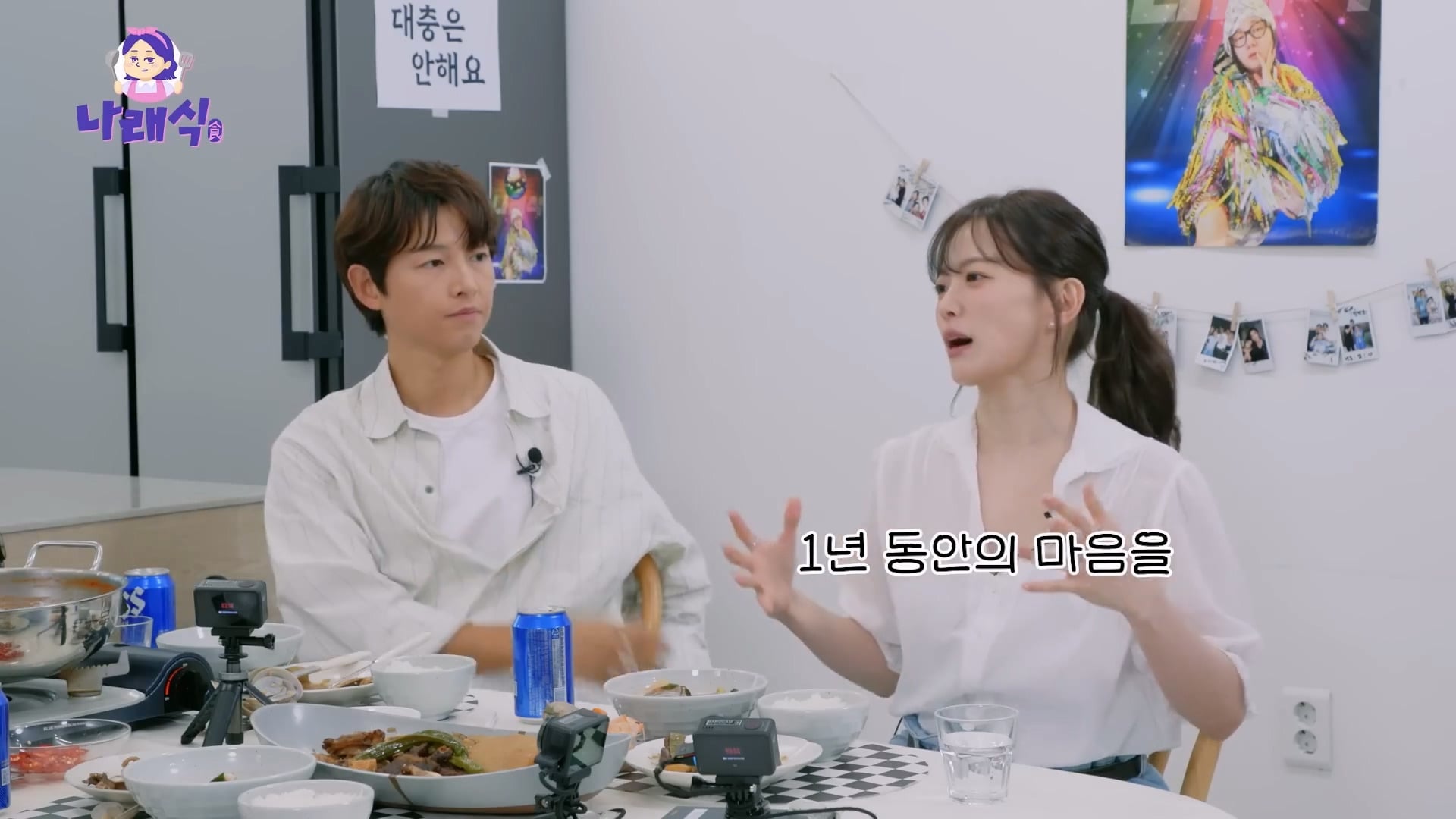 천우희가 학창시절 첫사랑이자 짝사랑을 접었던 이유.jpg | 인스티즈