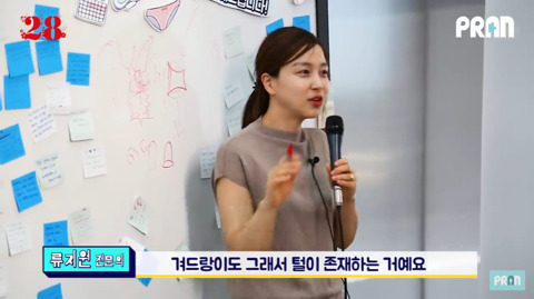 브라질리언 왁싱하면 생리할 때 깨끗해요? (feat. 산부인과 전문의의 답변) | 인스티즈