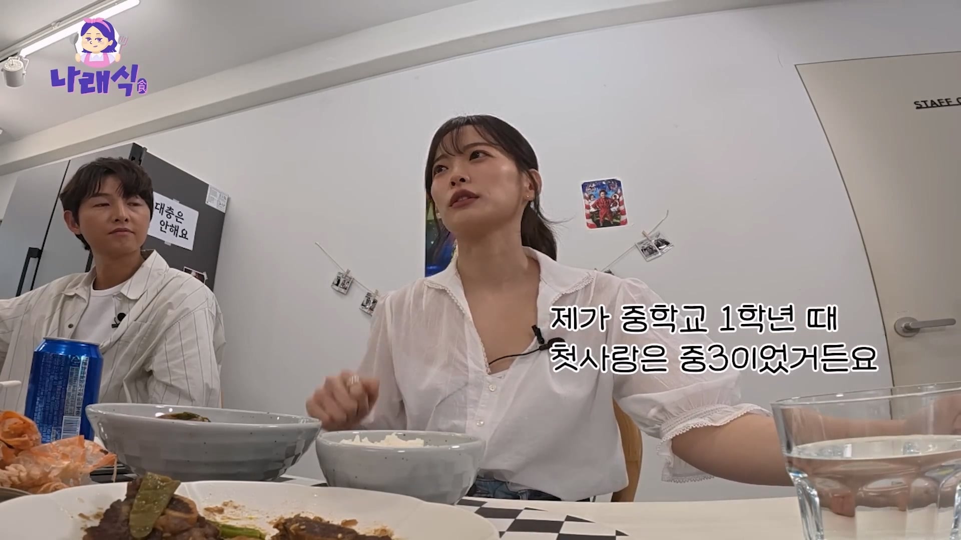 천우희가 학창시절 첫사랑이자 짝사랑을 접었던 이유.jpg | 인스티즈
