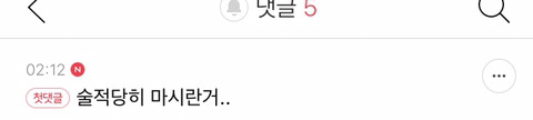 20대때 관리 안하면 나중에 건강 레알 망침 | 인스티즈