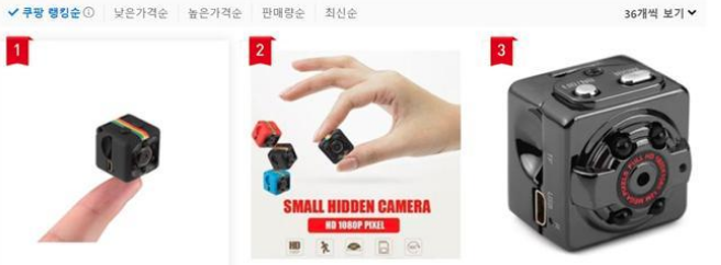Q: 화장실 벽에 있는 구멍들, 그거 다 몰카구멍 아니야? | 인스티즈