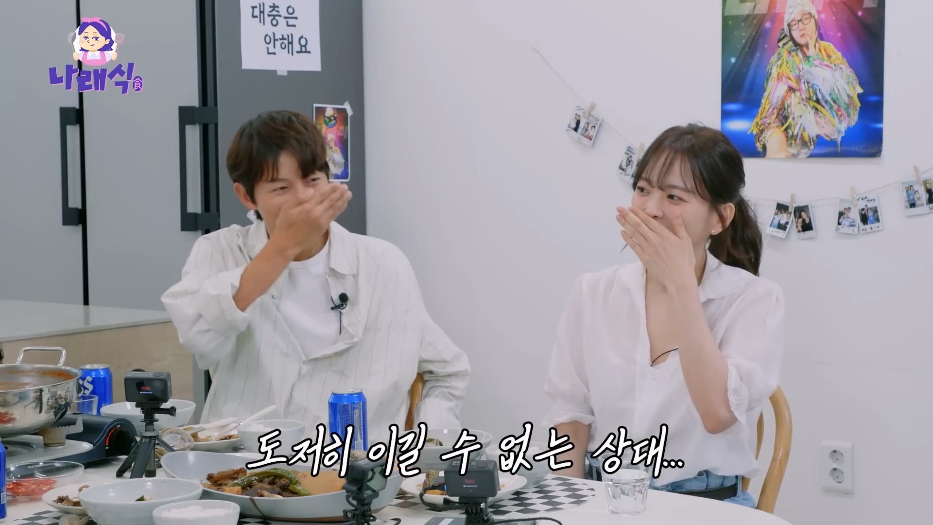 천우희가 학창시절 첫사랑이자 짝사랑을 접었던 이유.jpg | 인스티즈