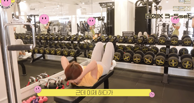 헬스장 처음 가서 뭘 해야할지 모르겠다면.jpg | 인스티즈