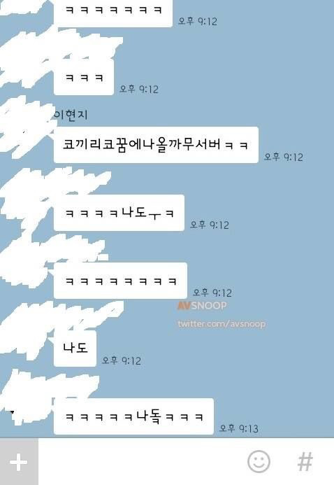 초등학생들 사이에서 일어난 역대급 충격사건 | 인스티즈