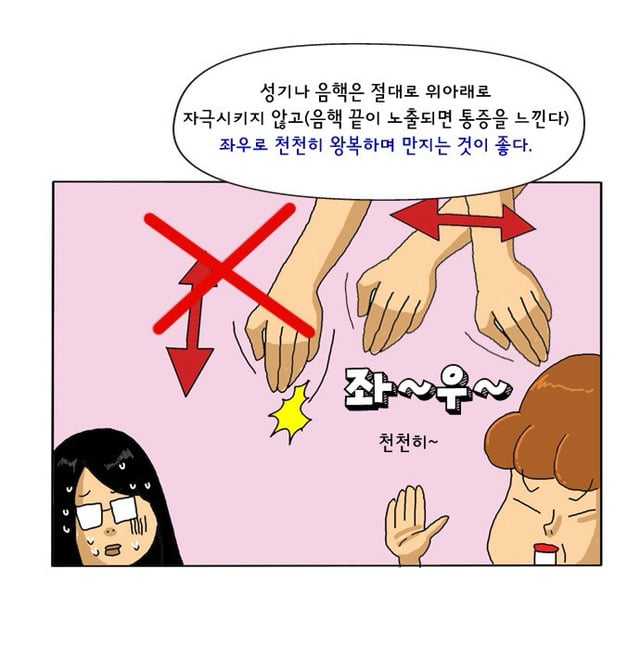 실시간 카페인기글 1순위 자위기구 후기글 | 인스티즈