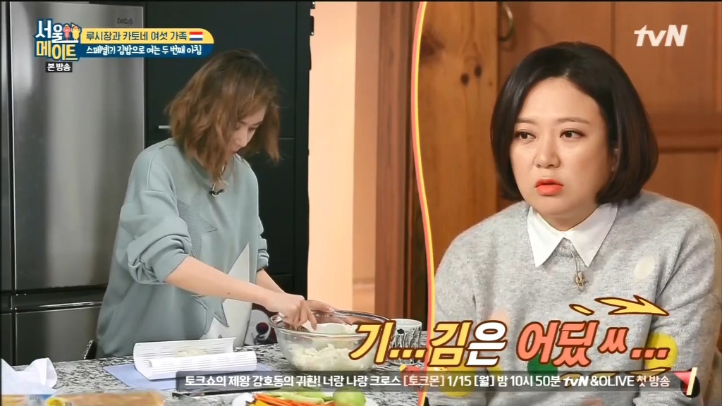 김 없이 김밥 싸는 법.jpg | 인스티즈