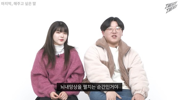 "저 사람, 혹시 나를 좋아하나?" 착각하는 사람들의 심리 | 인스티즈