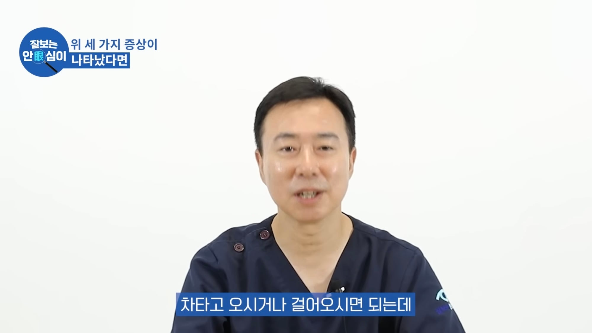 눈이 실명 전 잠깐 보내는 마지막 신호. 이 증상이 보인다면 당장 병원 뛰쳐가세요.jpg | 인스티즈