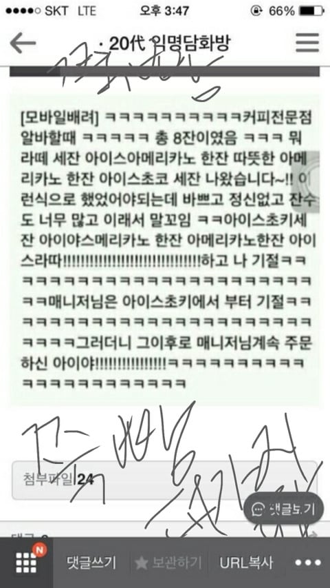 내가 보고 웃은 익웃모음ㅋㅋㅋㅋㅋㅋㅋㅋ | 인스티즈