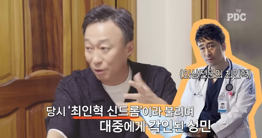 이성민이 그전엔 감초조연캐만 하다가 주인공인 골든타임에 캐스팅 된 이유 | 인스티즈