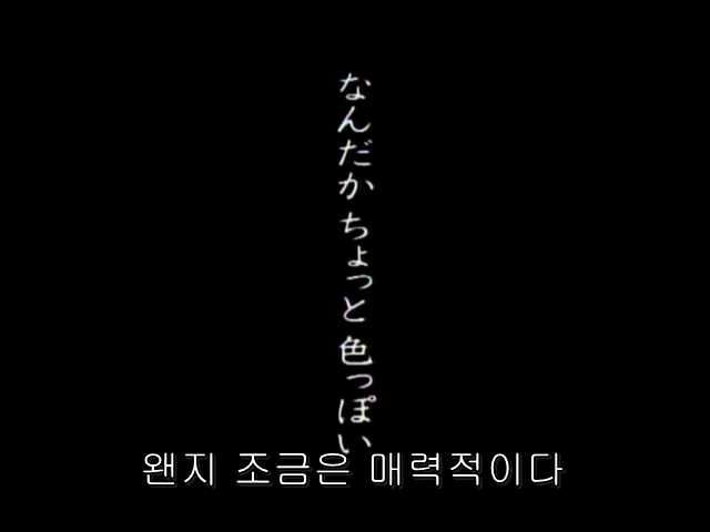 그남자 그여자의 사정 15화 | 인스티즈