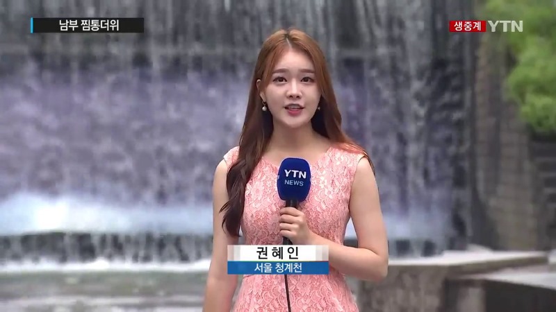 기상캐스터 권혜인.jpgif | 인스티즈