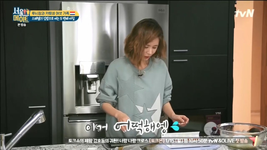 김 없이 김밥 싸는 법.jpg | 인스티즈