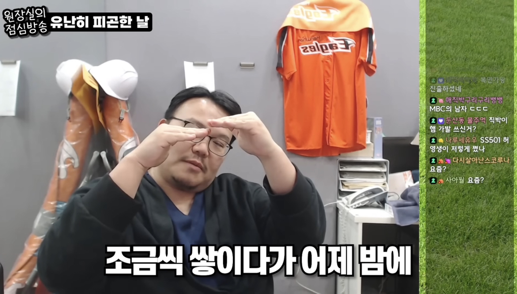 야식 먹은걸로 시청자들한테 극딜당하느 유투버 | 인스티즈