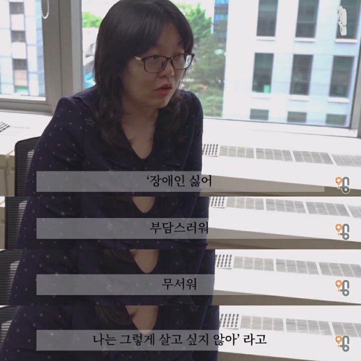 우리나라에서 장애 아이를 키운다는 건 | 인스티즈
