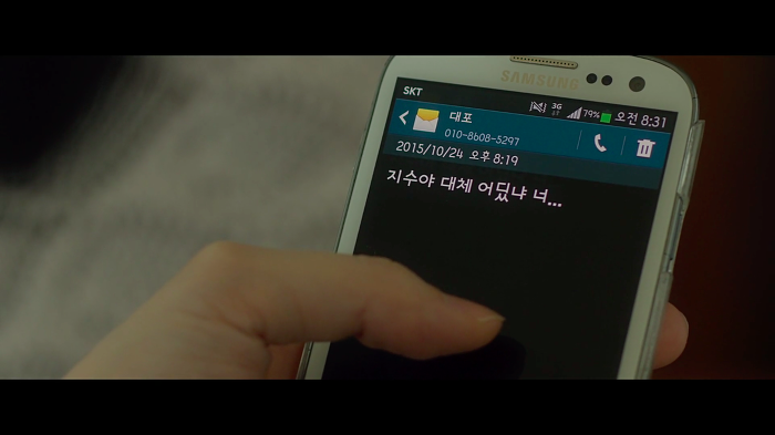 [영화] 꿈의 제인 完 +해석 | 인스티즈