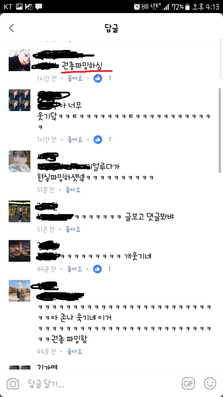 부모님들의 과거 | 인스티즈