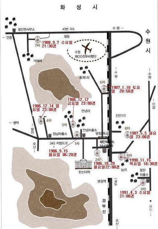 화성 연쇄 살인사건 범인 추리 | 인스티즈