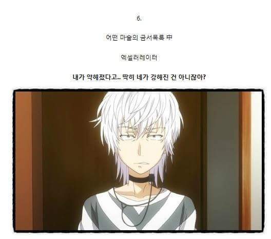 애니 메이션 간지나는 대사 탑10 | 인스티즈