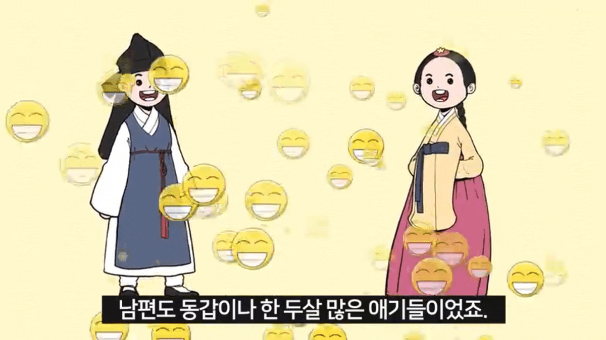 조선시대 공주랑 결혼하면 생기는 일 | 인스티즈