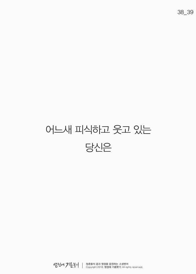 야식을 끊는 가장 과학적인 방법 | 인스티즈