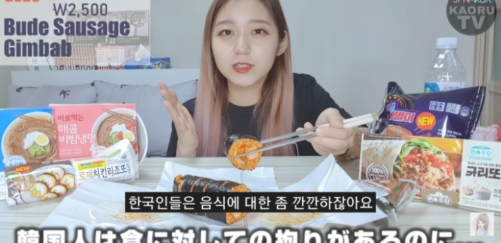 음식 맛에 엄격한 한국인에게 의문이 생긴 일본인.jpg | 인스티즈
