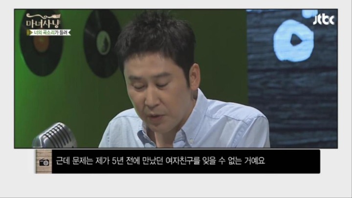 속궁합이 좋았던 전여친을 못잊는 남자 | 인스티즈