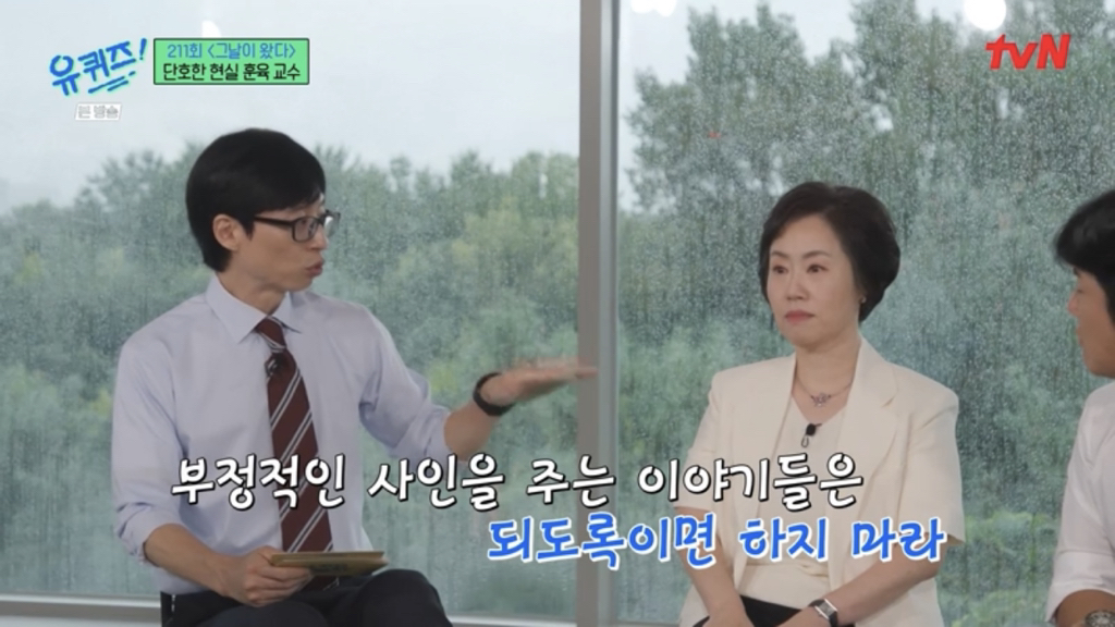 아이들을 30년 봐온 전문가가 요새 애들 보고 한 말.jpg | 인스티즈