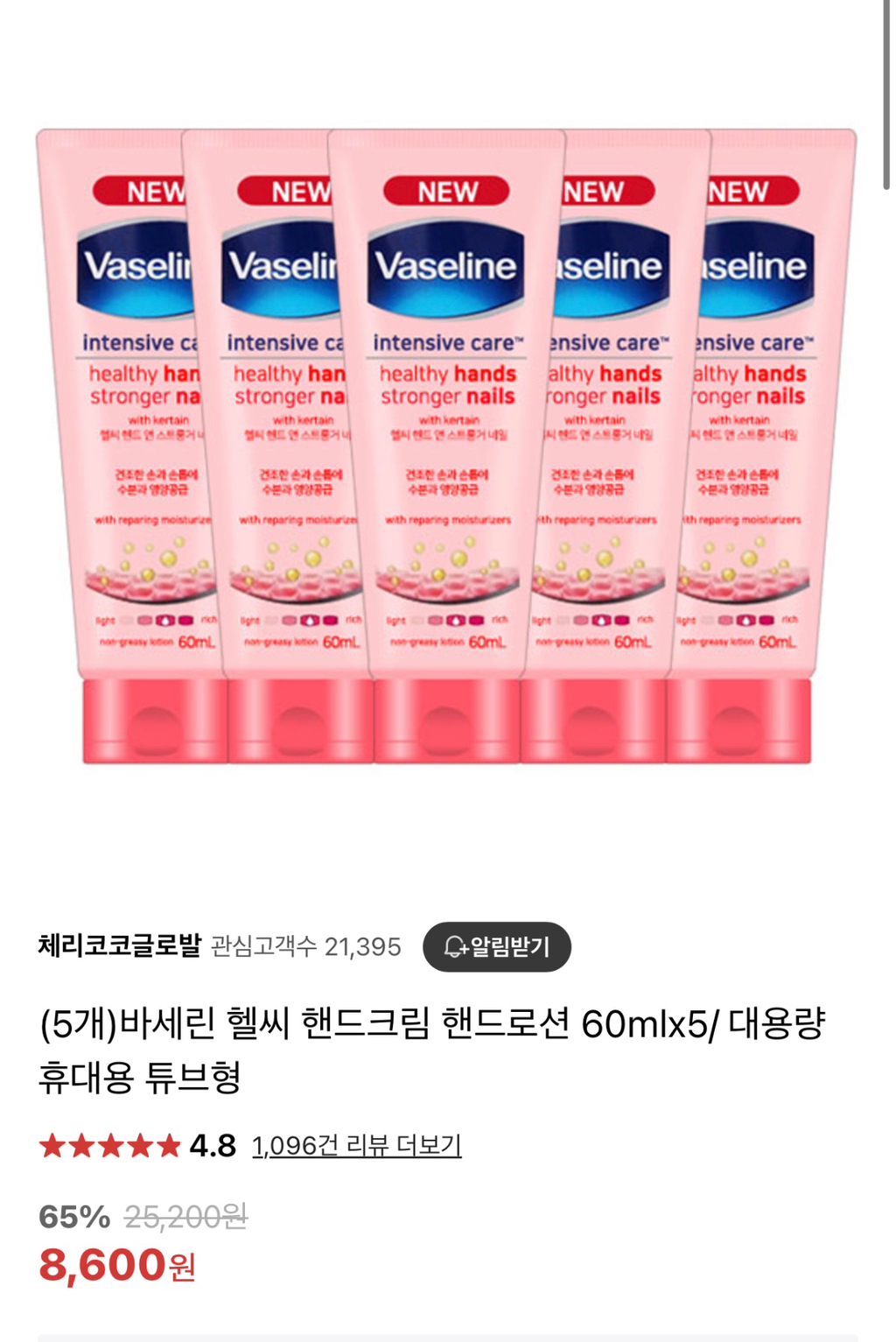 최고존엄 갓성비 핸드크림 삼대장.jpg | 인스티즈