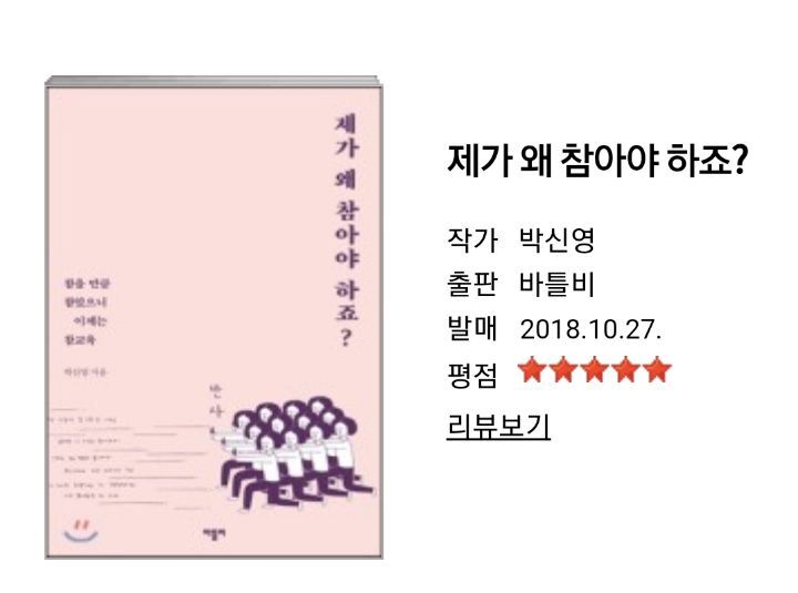 성폭력 피해자 대처 매뉴얼 | 인스티즈