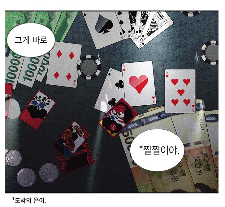 빼박 표절이라고 말나오는 중인 네이버 신작 웹툰.jpg | 인스티즈