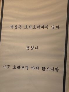 비 내리는데 우산이 없어서 비맞는김에 타투 스티커 했음 | 인스티즈