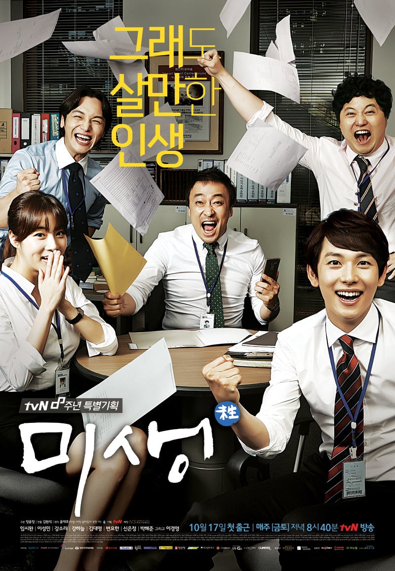 다시 보고싶은 한국 드라마 명작 정리(1995~2017)(리뉴얼) | 인스티즈