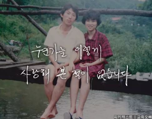  80년대 연인들은 실제로 어떻게 연애편지를 썼을까 | 인스티즈
